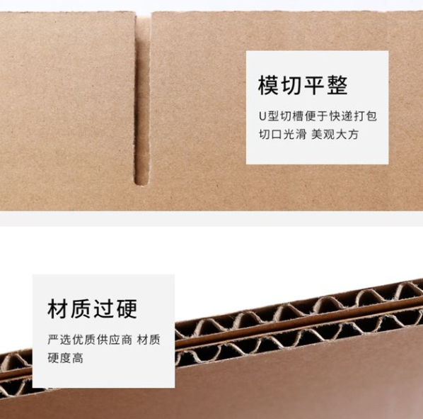 武汉市纸箱厂生产质量如何控制？